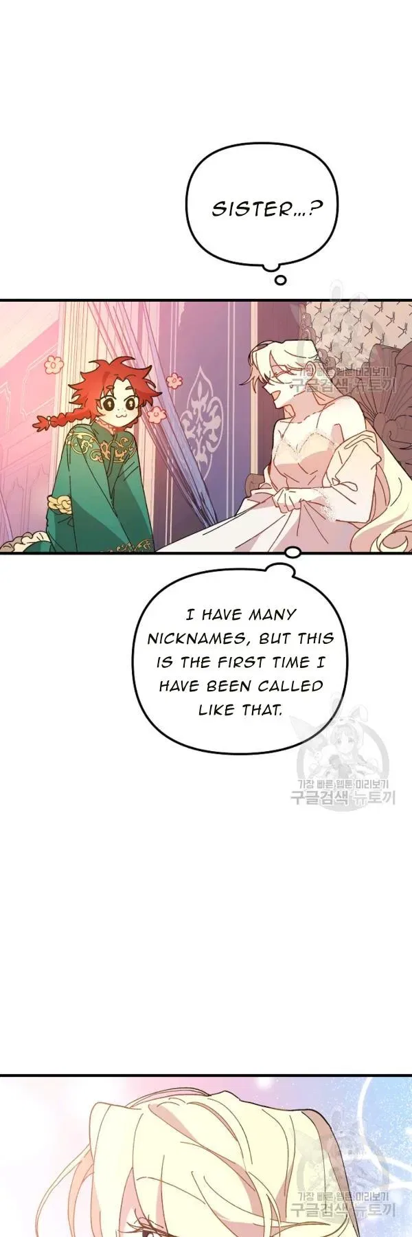 The Princess Pretends To Be Crazy Chapter 30 – Page 3