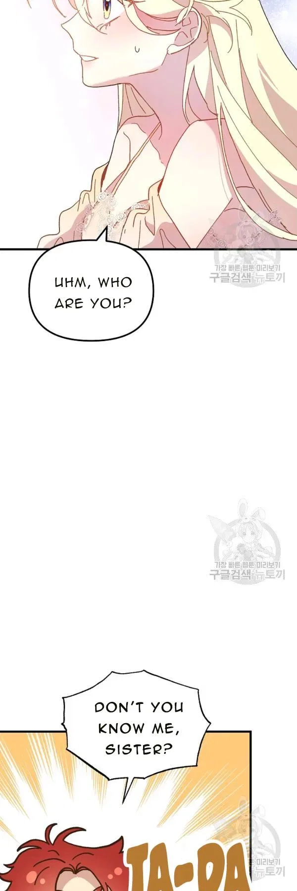 The Princess Pretends To Be Crazy Chapter 30 – Page 4