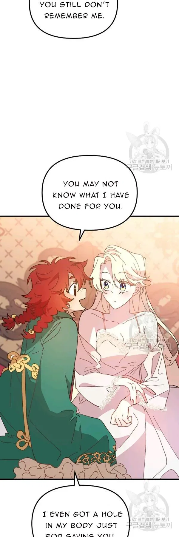 The Princess Pretends To Be Crazy Chapter 30 – Page 13