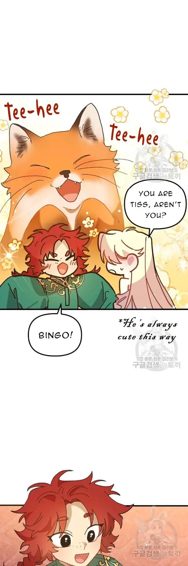 The Princess Pretends To Be Crazy Chapter 30 – Page 15