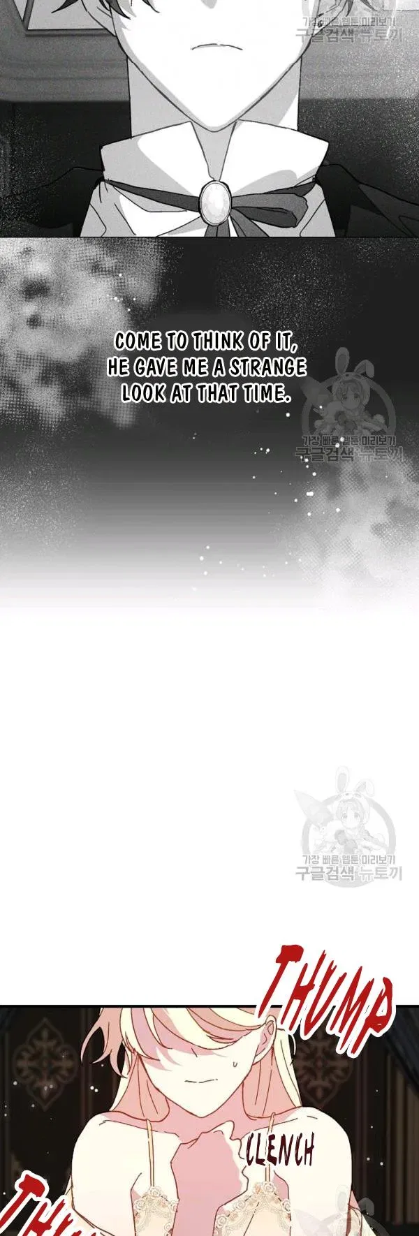 The Princess Pretends To Be Crazy Chapter 30 – Page 24