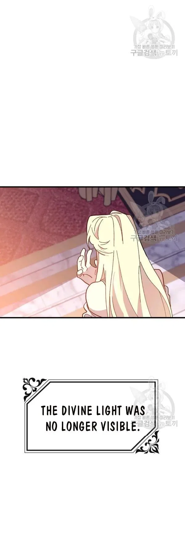 The Princess Pretends To Be Crazy Chapter 30 – Page 28