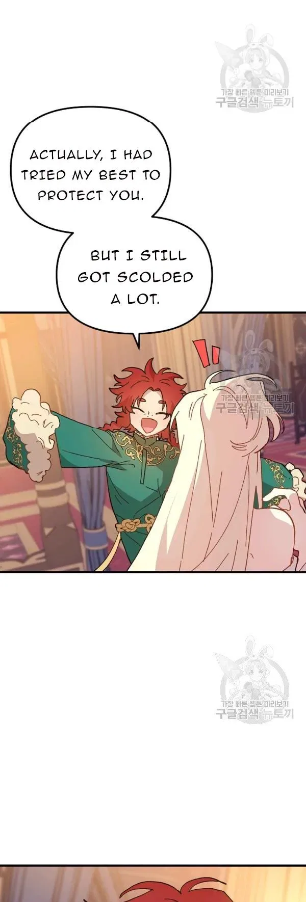 The Princess Pretends To Be Crazy Chapter 30 – Page 29