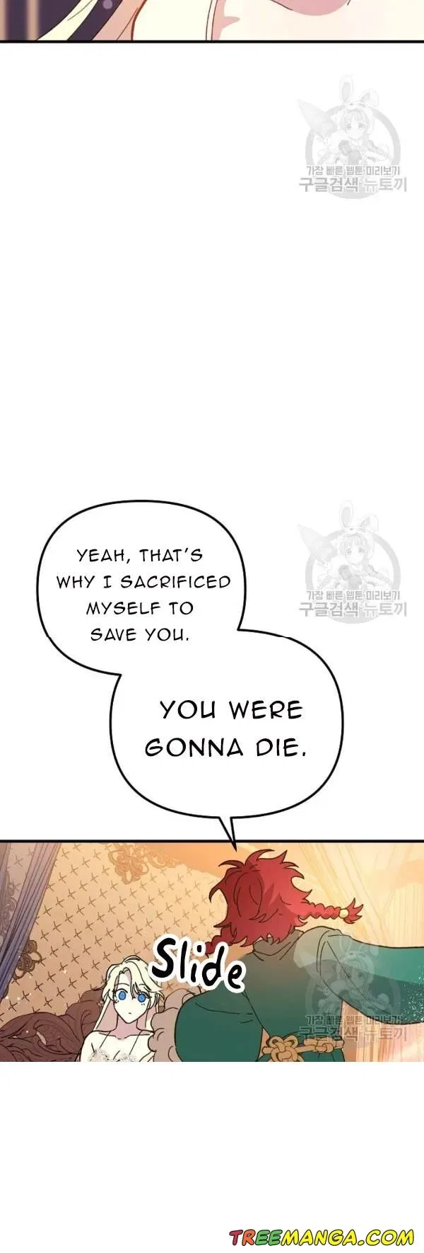 The Princess Pretends To Be Crazy Chapter 30 – Page 31