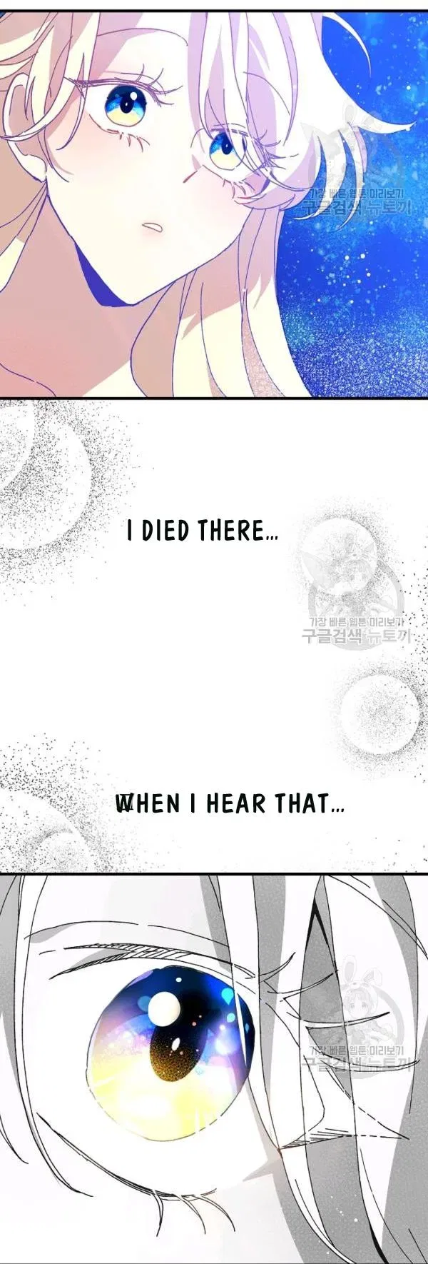 The Princess Pretends To Be Crazy Chapter 30 – Page 32