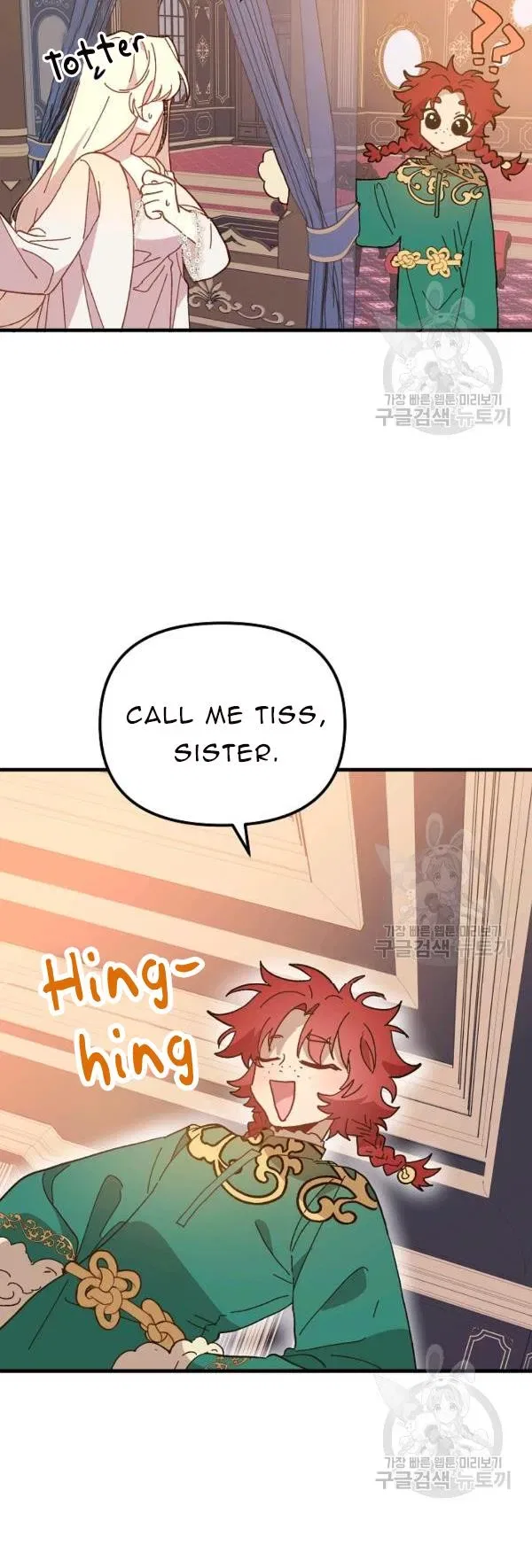 The Princess Pretends To Be Crazy Chapter 30 – Page 38