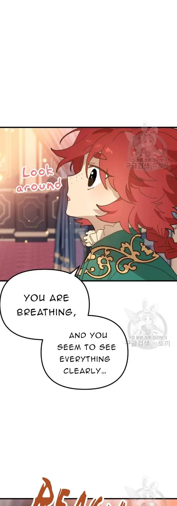 The Princess Pretends To Be Crazy Chapter 30 – Page 41