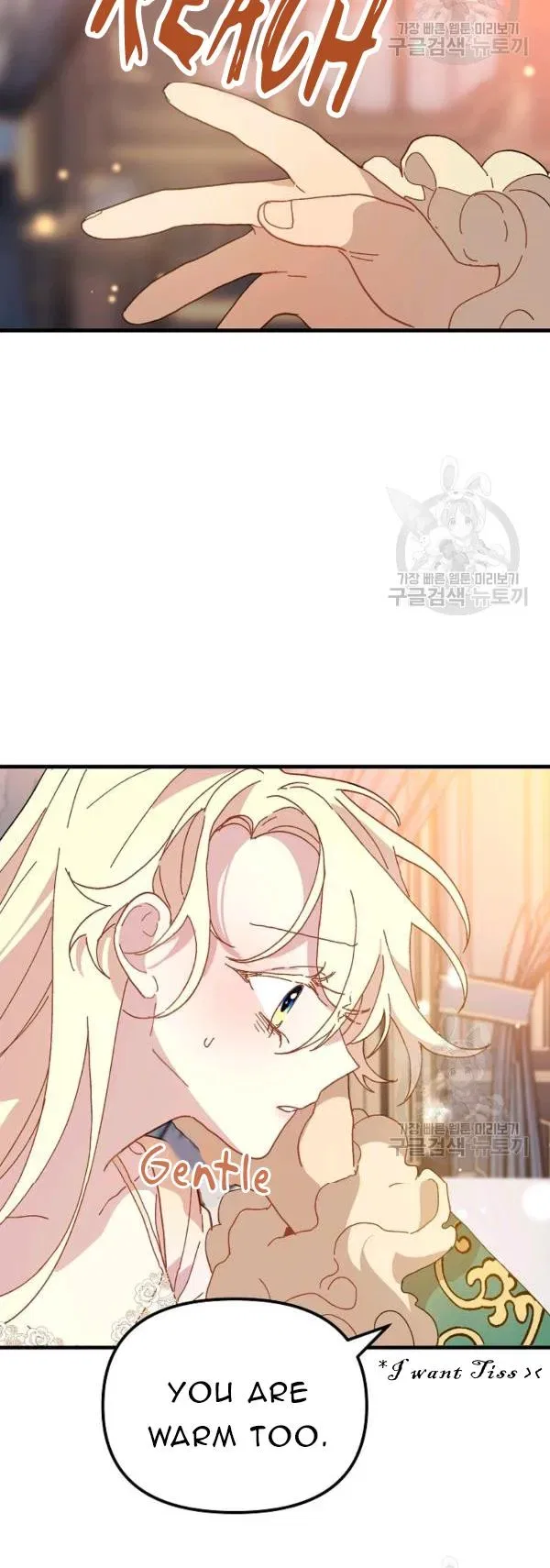 The Princess Pretends To Be Crazy Chapter 30 – Page 42