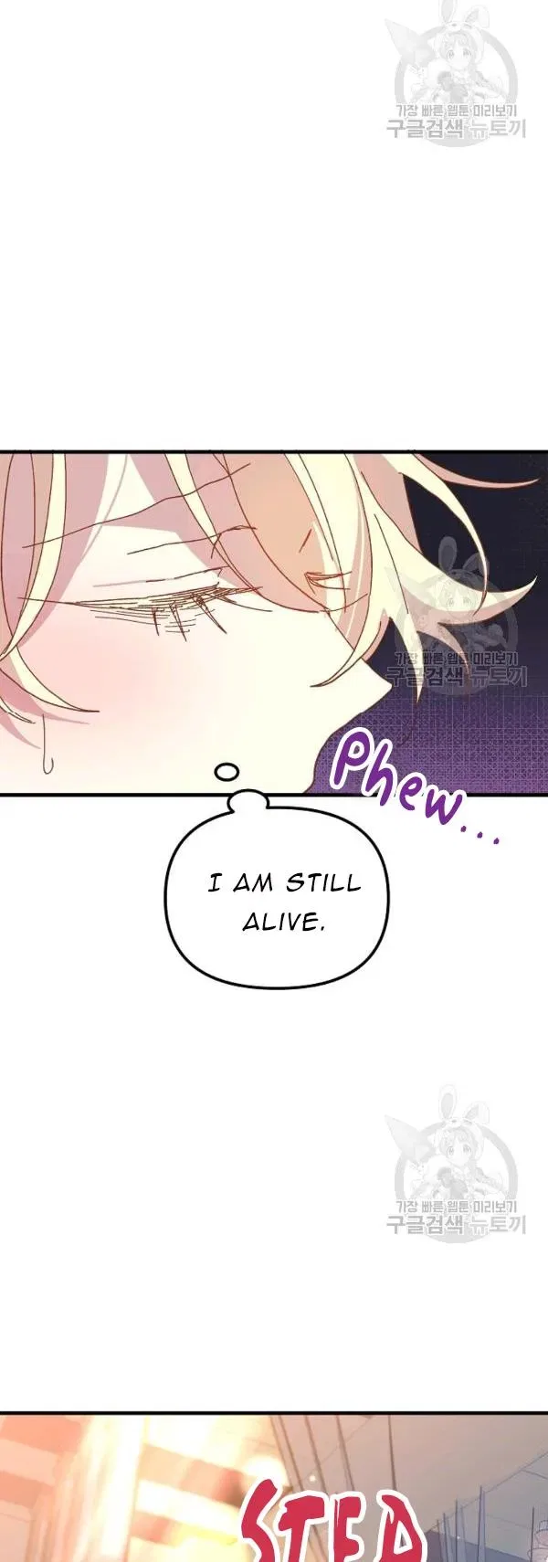 The Princess Pretends To Be Crazy Chapter 30 – Page 43