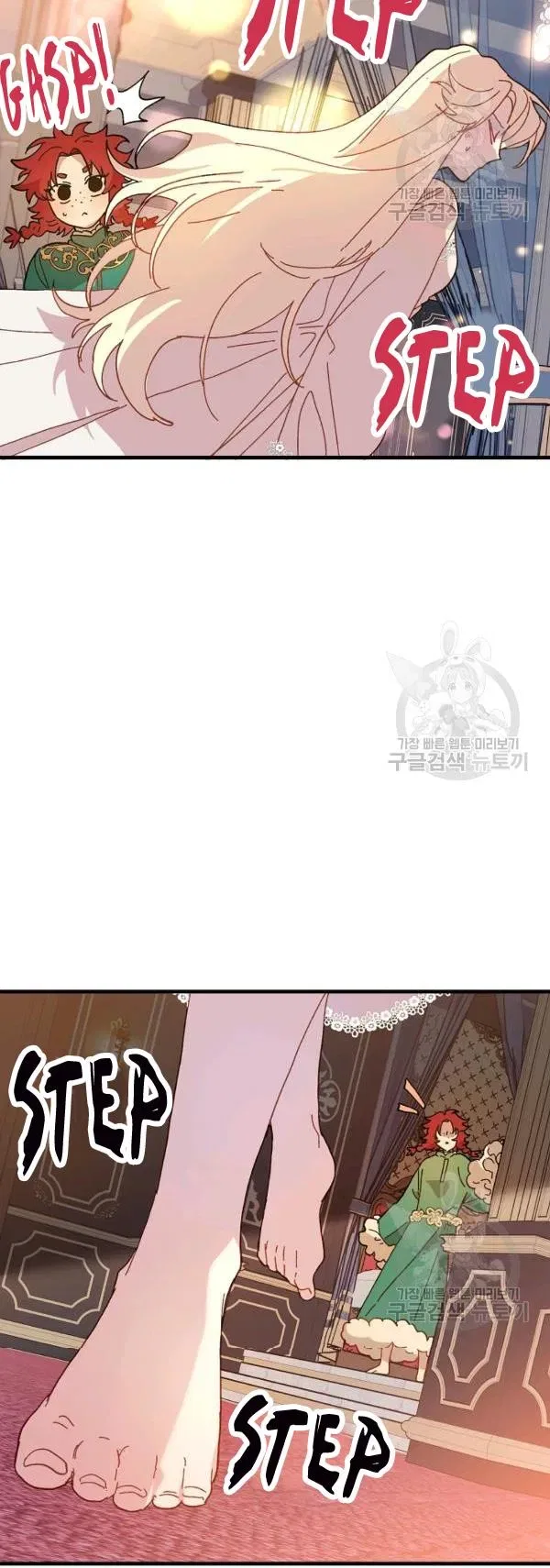 The Princess Pretends To Be Crazy Chapter 30 – Page 44