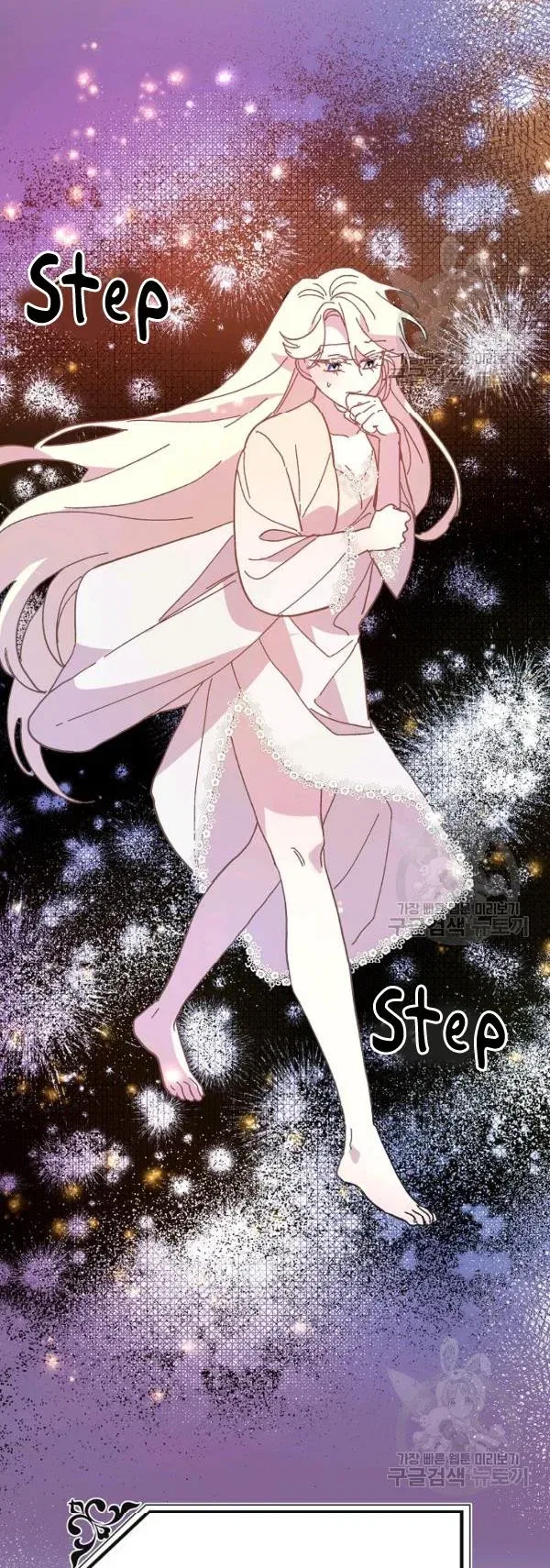 The Princess Pretends To Be Crazy Chapter 30 – Page 46
