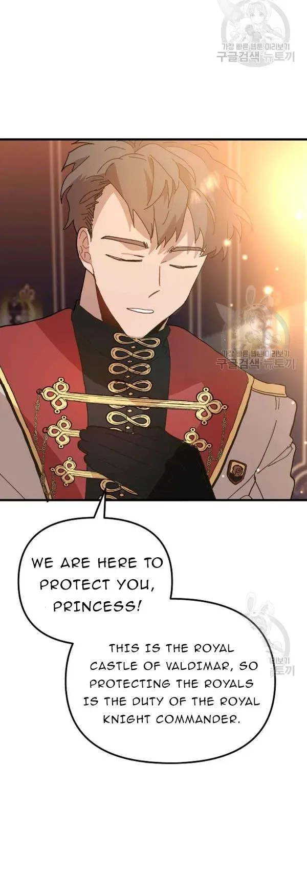 The Princess Pretends To Be Crazy Chapter 30 – Page 56