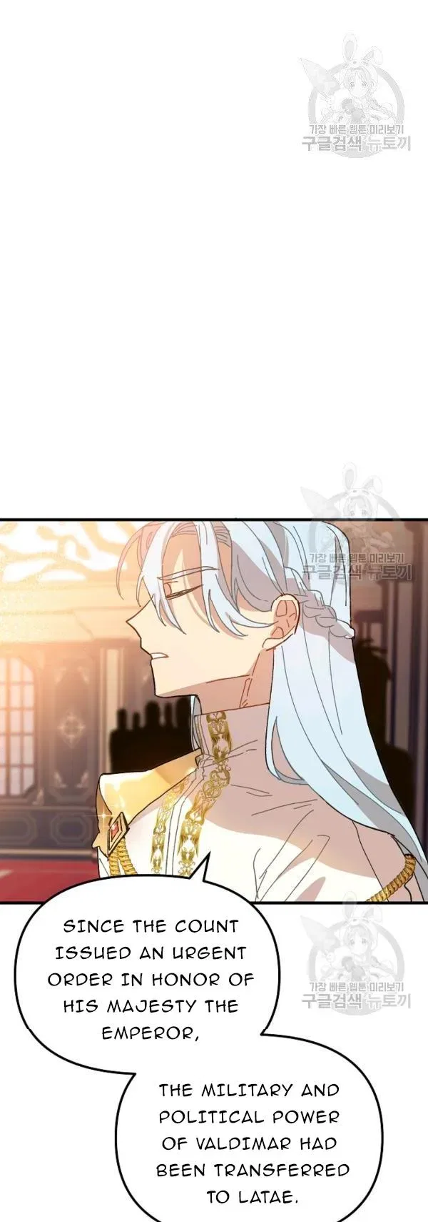 The Princess Pretends To Be Crazy Chapter 30 – Page 57