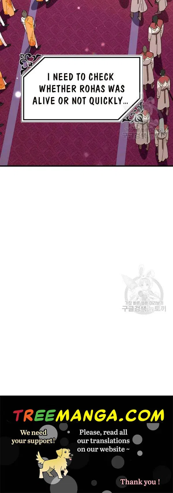 The Princess Pretends To Be Crazy Chapter 30 – Page 60
