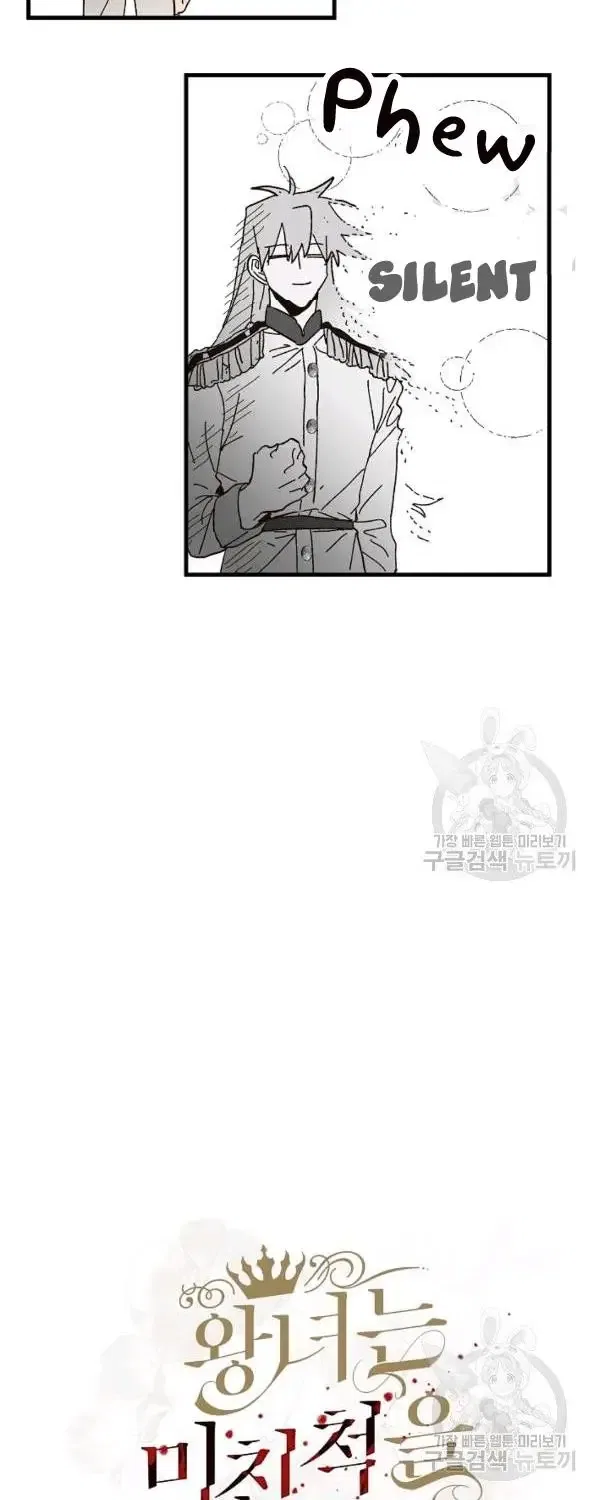 The Princess Pretends To Be Crazy Chapter 29 – Page 16