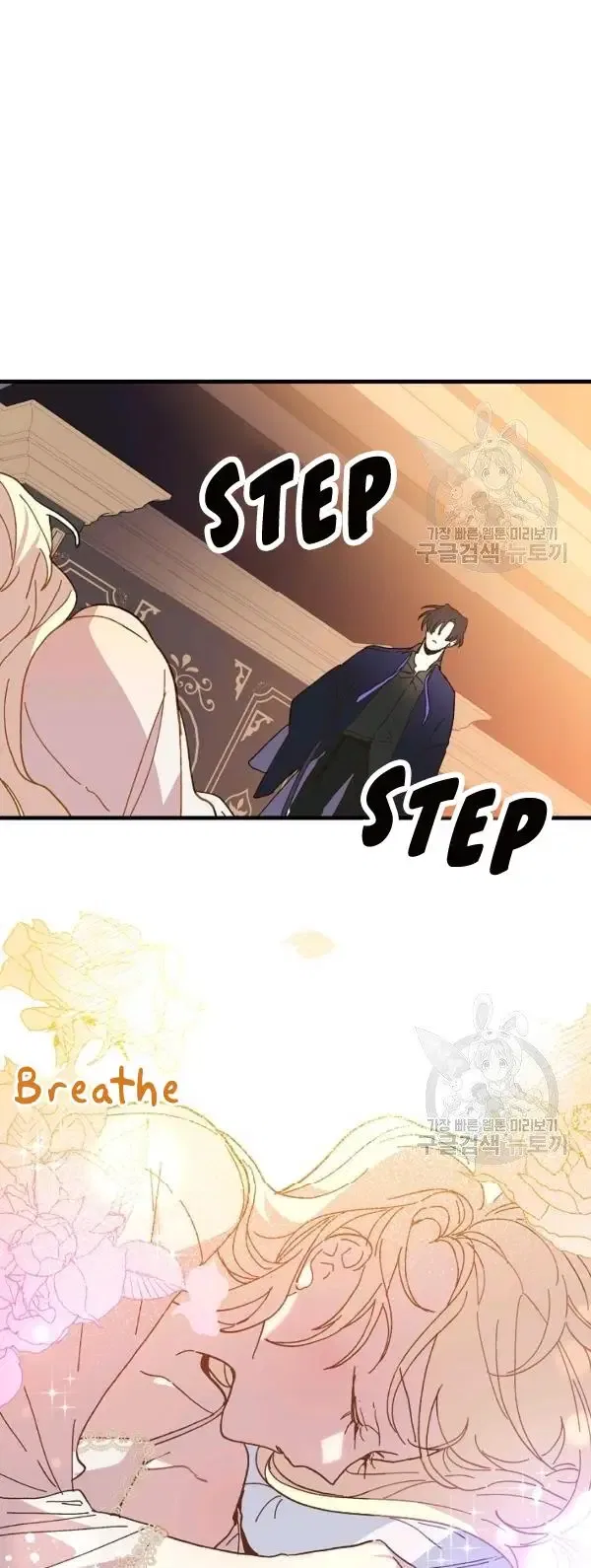 The Princess Pretends To Be Crazy Chapter 29 – Page 21