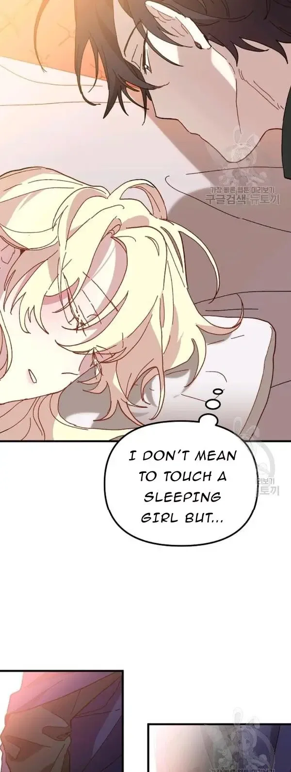 The Princess Pretends To Be Crazy Chapter 29 – Page 26