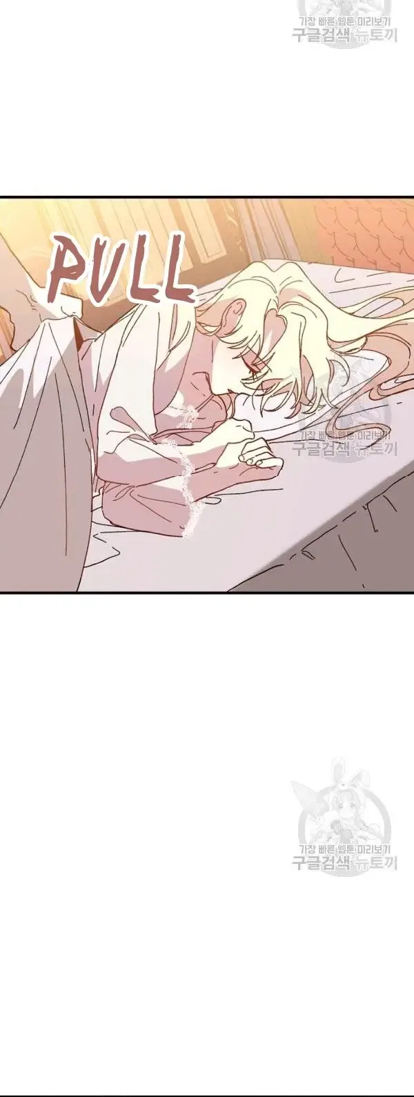 The Princess Pretends To Be Crazy Chapter 29 – Page 30
