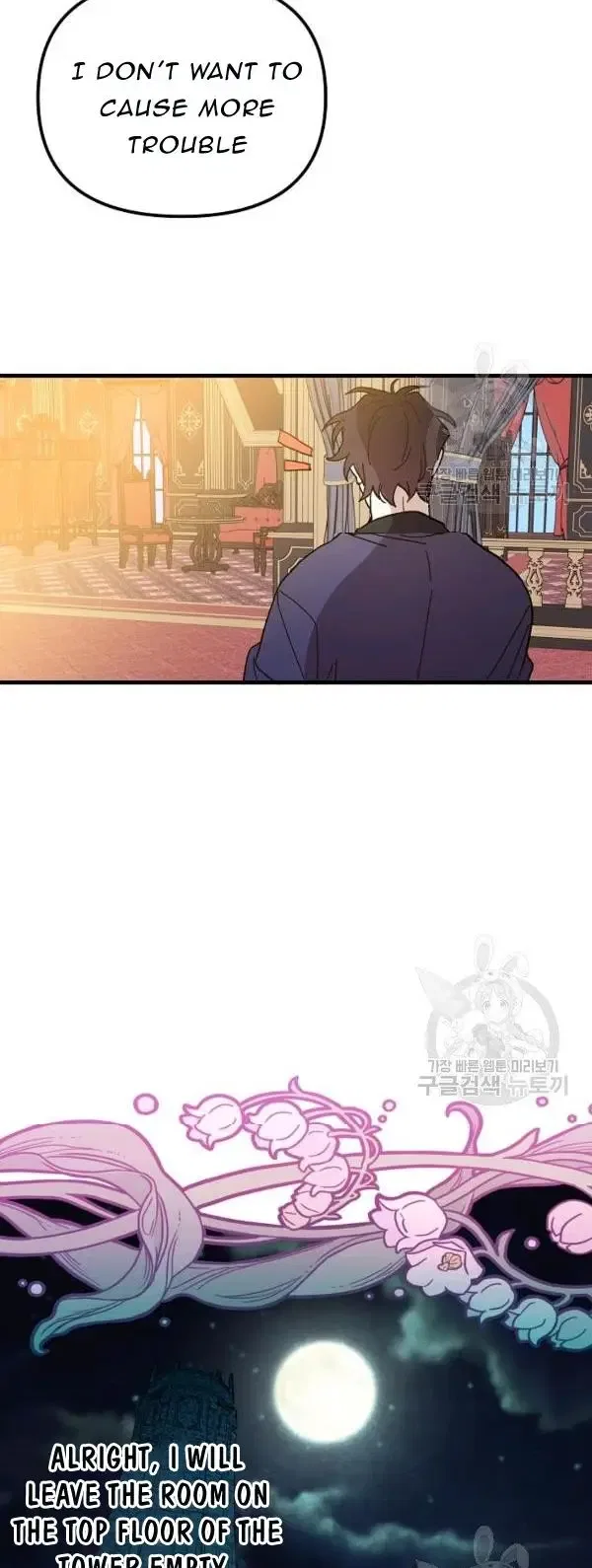 The Princess Pretends To Be Crazy Chapter 29 – Page 35