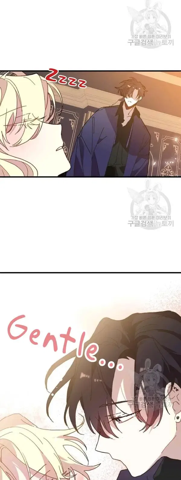 The Princess Pretends To Be Crazy Chapter 29 – Page 39