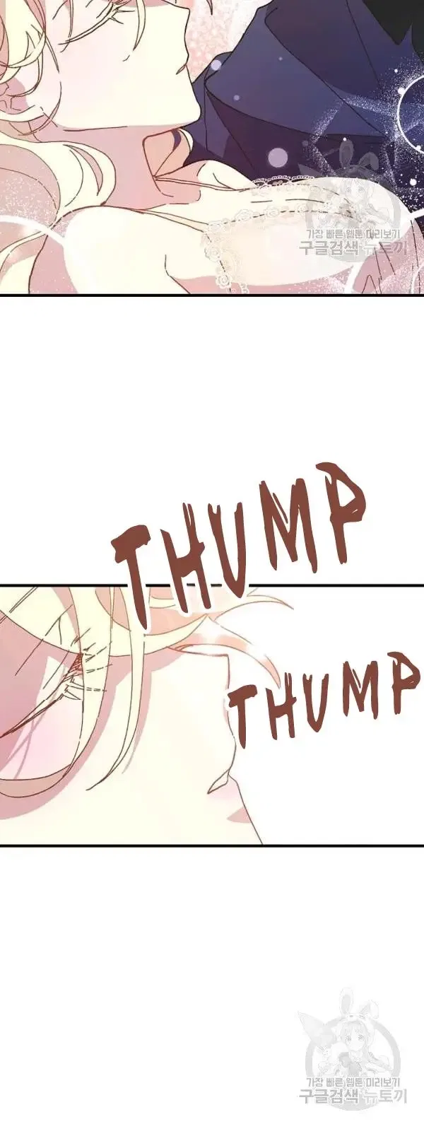 The Princess Pretends To Be Crazy Chapter 29 – Page 40