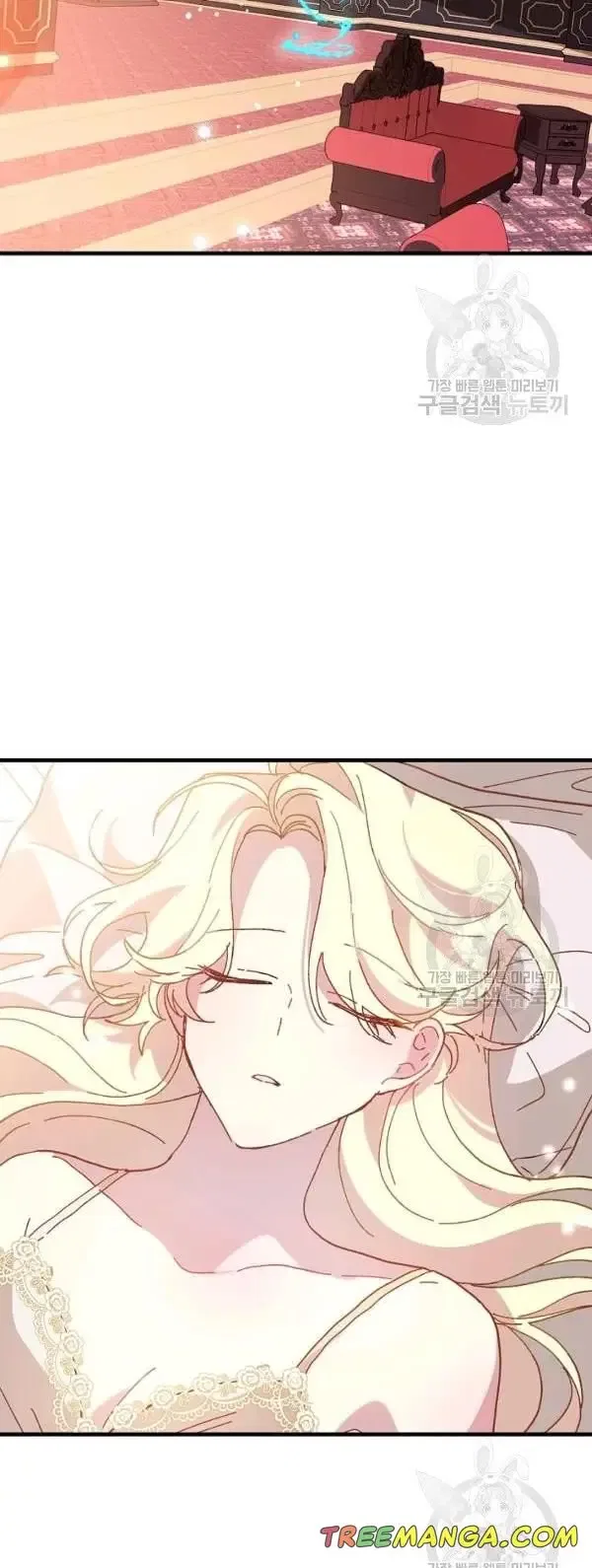 The Princess Pretends To Be Crazy Chapter 29 – Page 46