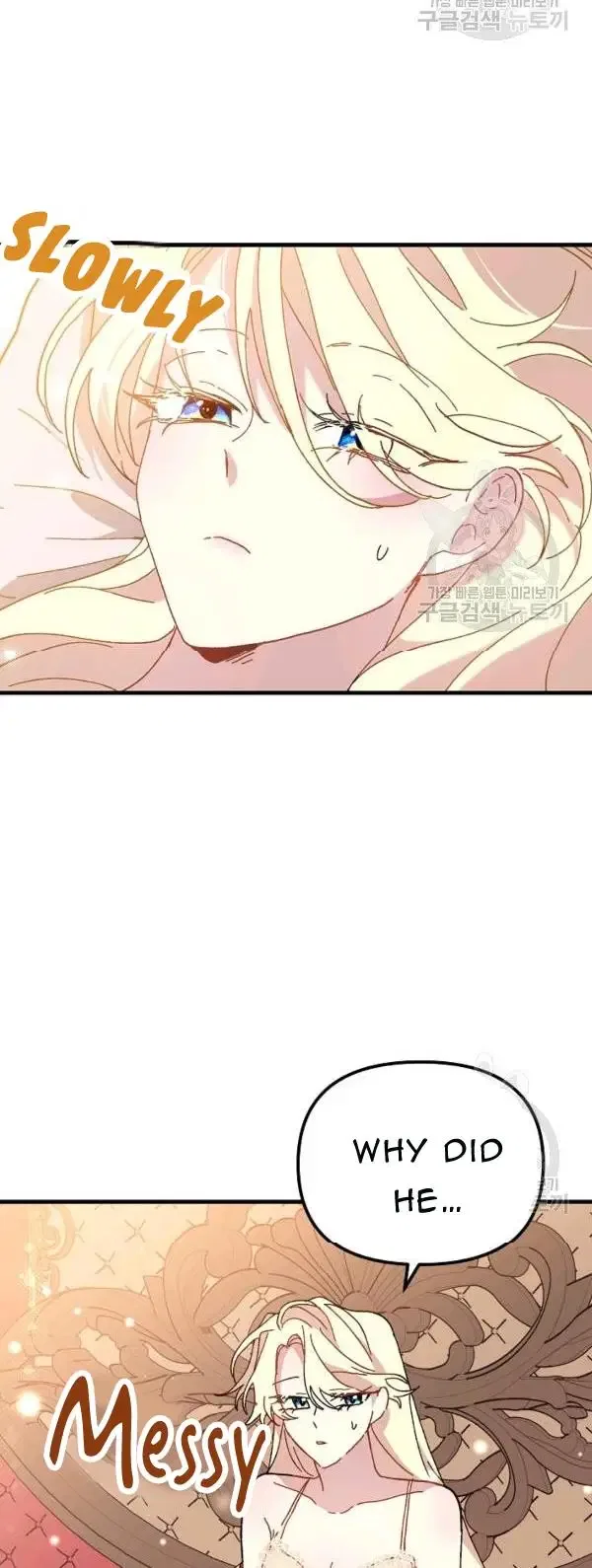 The Princess Pretends To Be Crazy Chapter 29 – Page 47