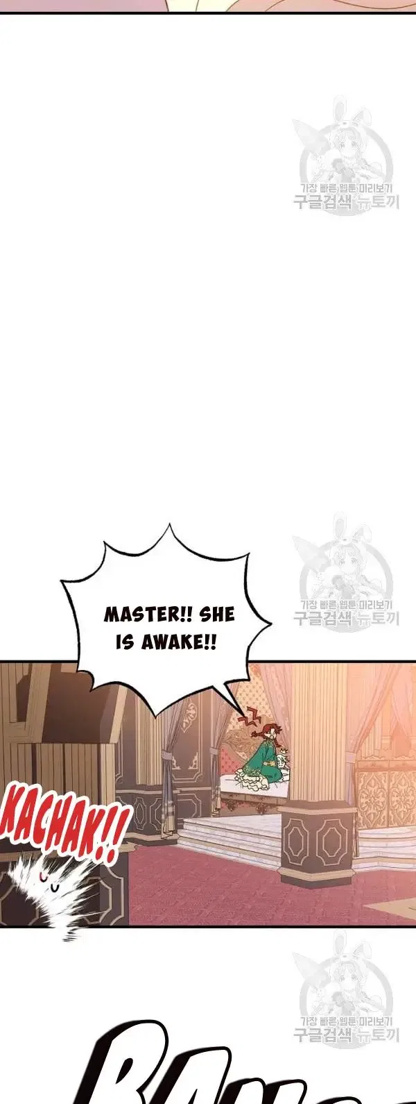 The Princess Pretends To Be Crazy Chapter 29 – Page 54