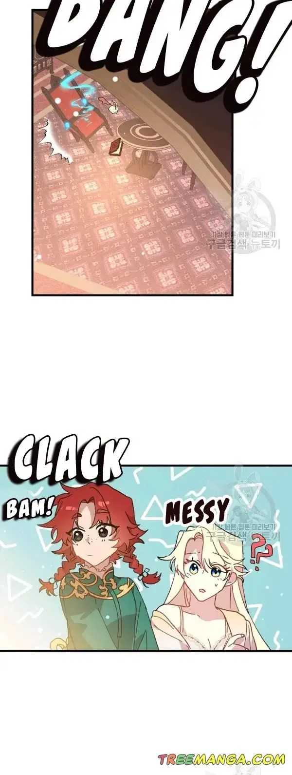 The Princess Pretends To Be Crazy Chapter 29 – Page 55