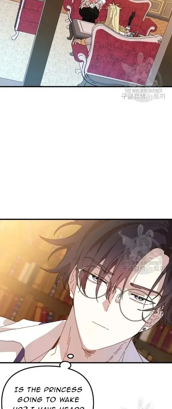 The Princess Pretends To Be Crazy Chapter 28 – Page 2