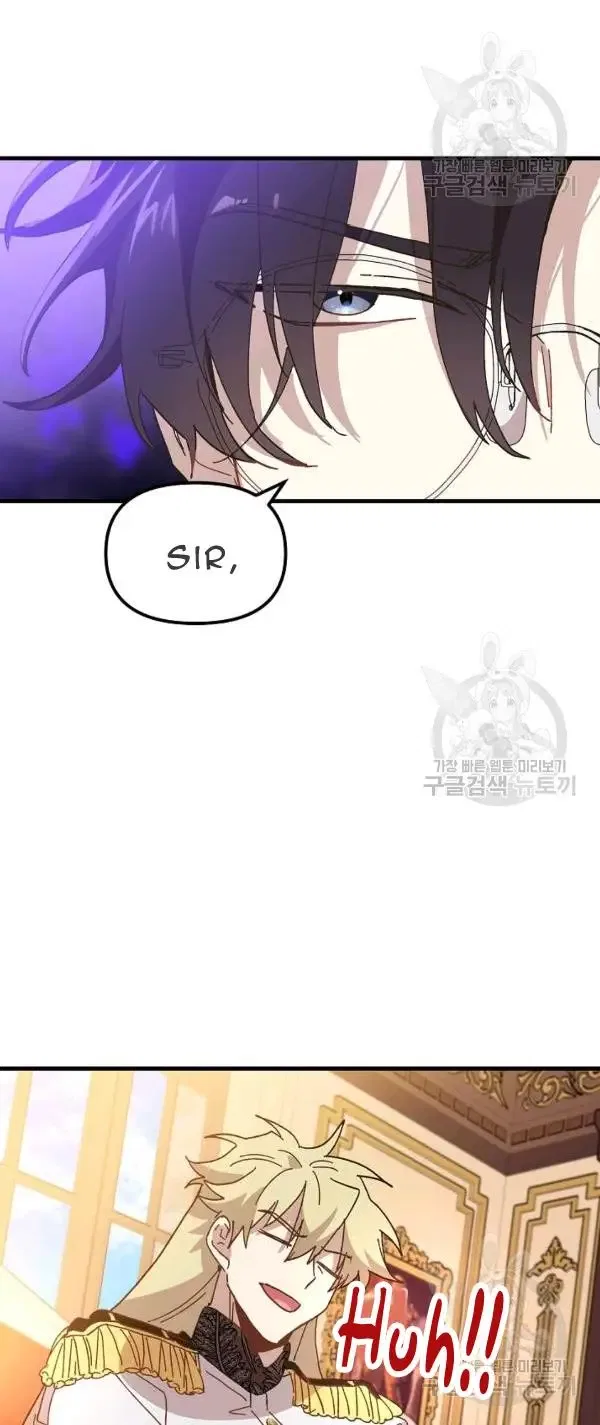 The Princess Pretends To Be Crazy Chapter 28 – Page 8