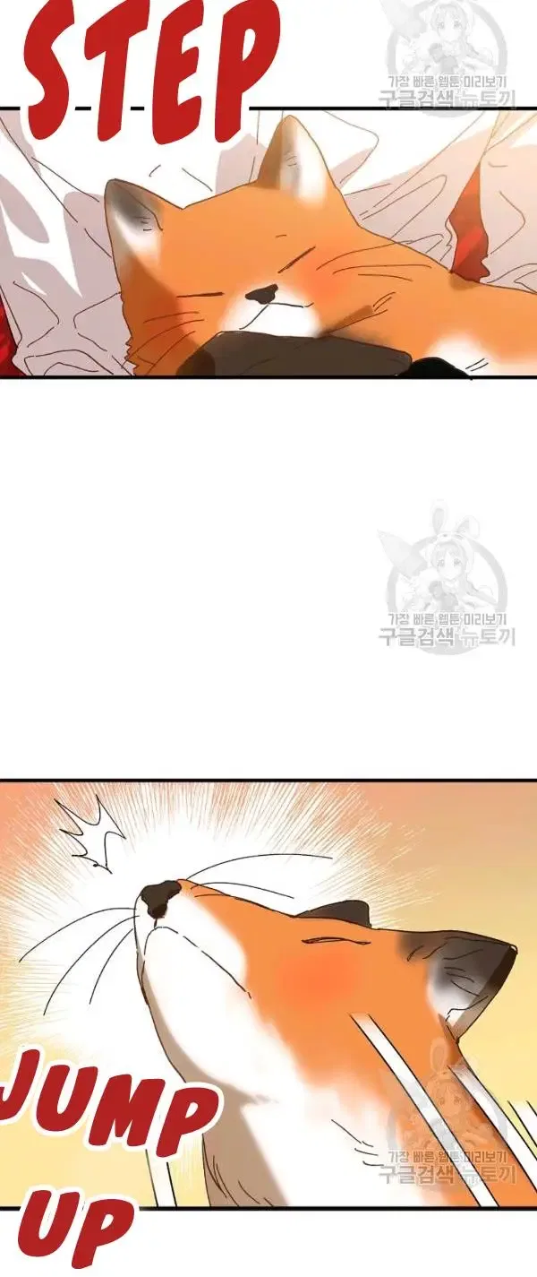 The Princess Pretends To Be Crazy Chapter 28 – Page 11