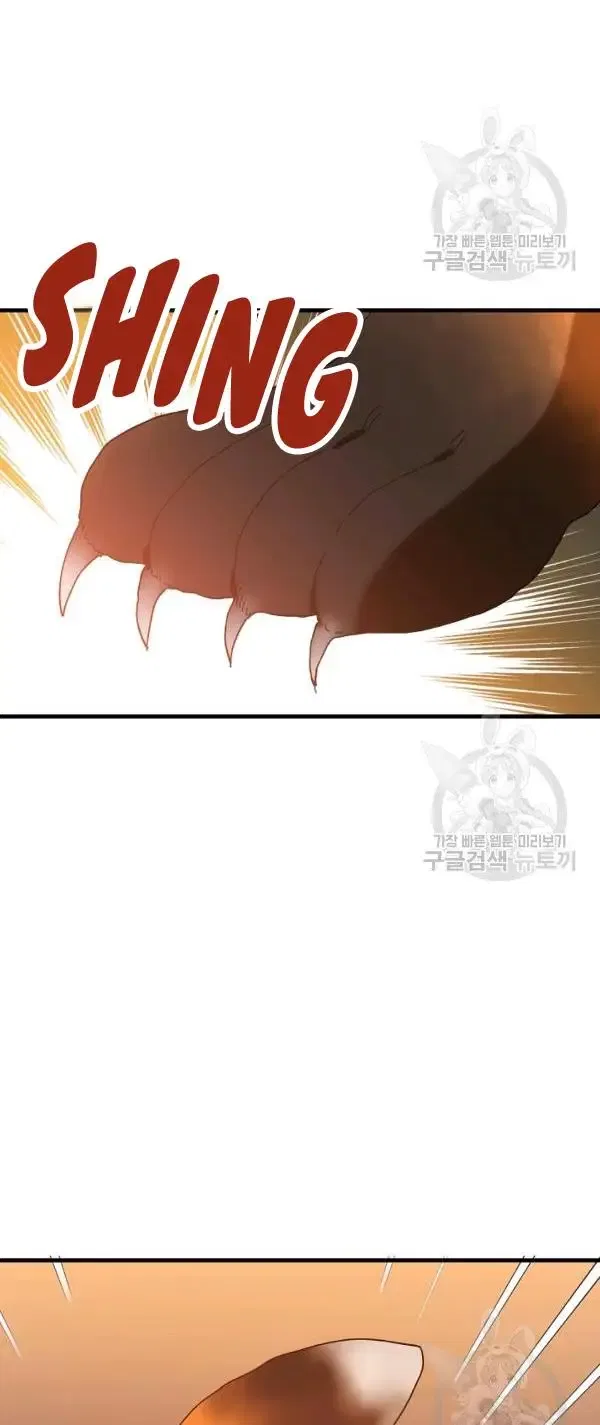 The Princess Pretends To Be Crazy Chapter 28 – Page 13