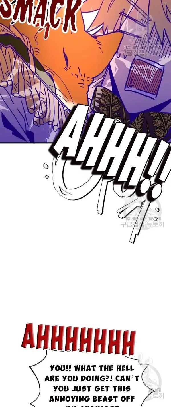 The Princess Pretends To Be Crazy Chapter 28 – Page 16