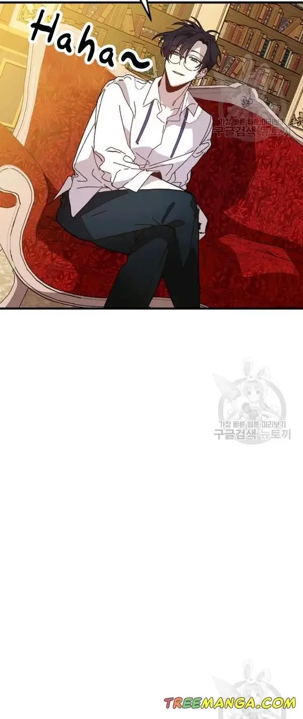 The Princess Pretends To Be Crazy Chapter 28 – Page 21
