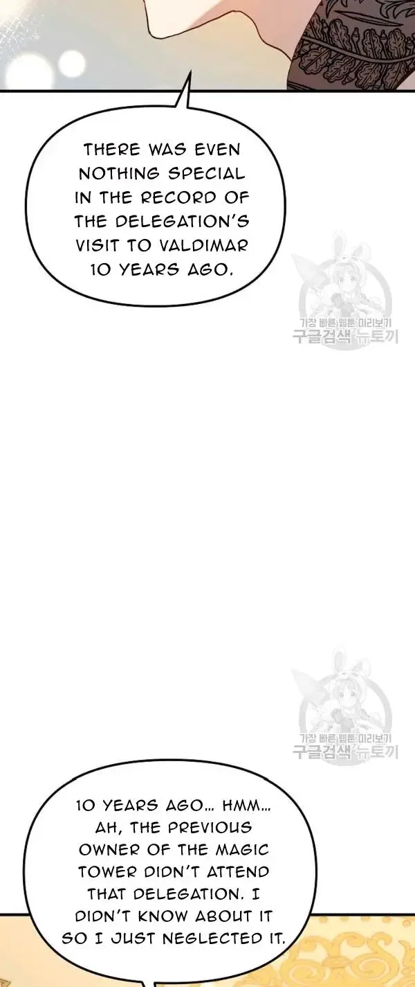 The Princess Pretends To Be Crazy Chapter 28 – Page 44