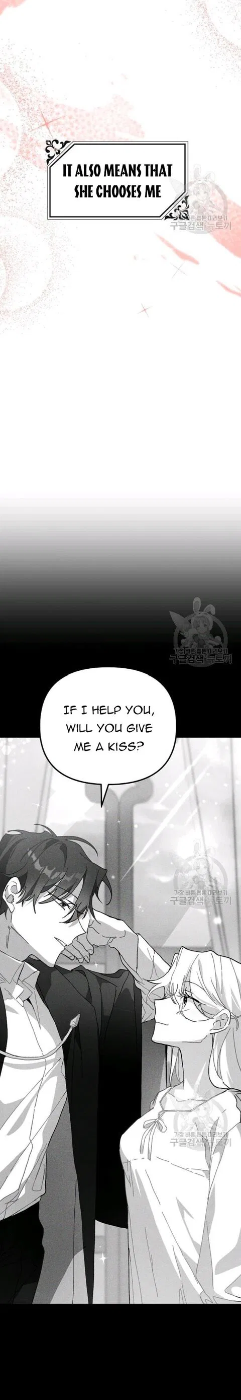The Princess Pretends To Be Crazy Chapter 27 – Page 6