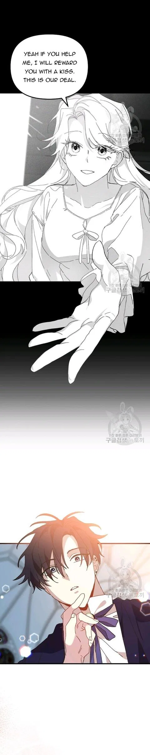 The Princess Pretends To Be Crazy Chapter 27 – Page 7