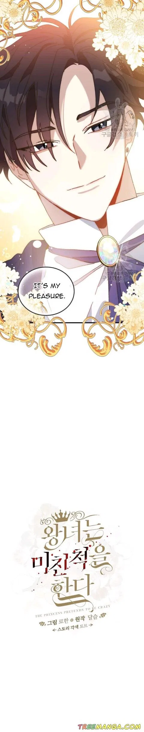 The Princess Pretends To Be Crazy Chapter 27 – Page 9