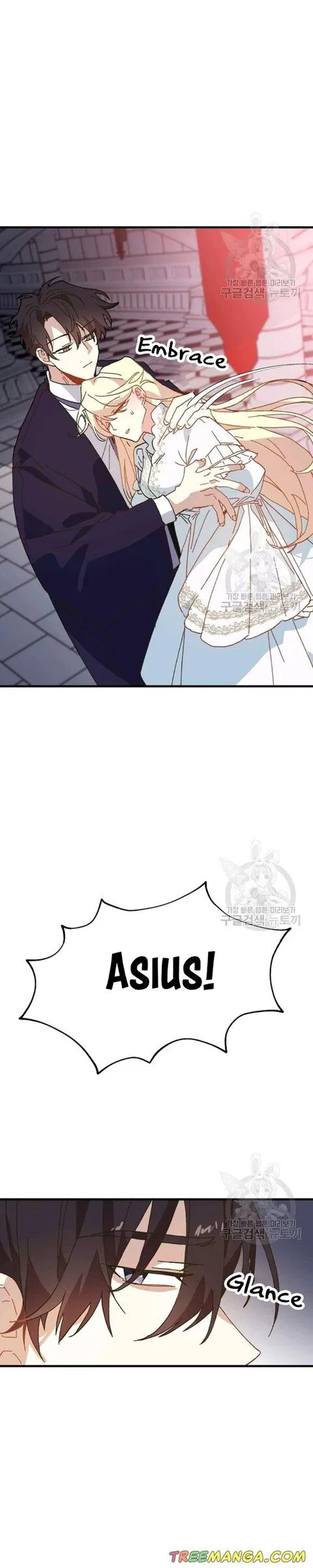 The Princess Pretends To Be Crazy Chapter 27 – Page 17