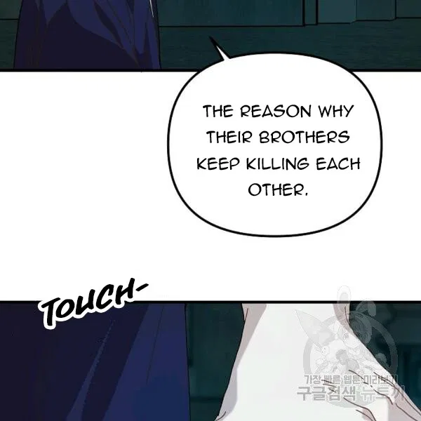 The Princess Pretends To Be Crazy Chapter 24 – Page 4