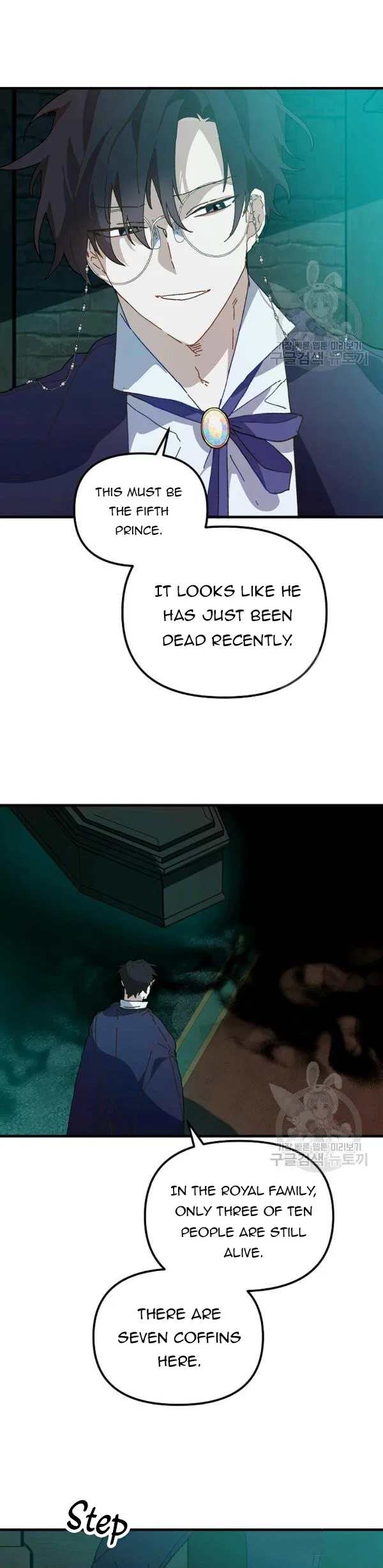 The Princess Pretends To Be Crazy Chapter 24 – Page 7
