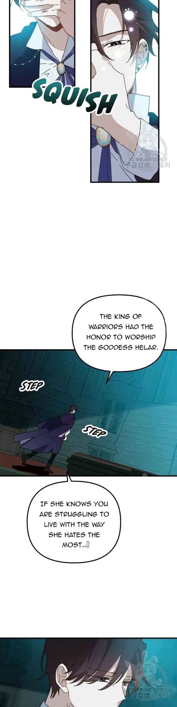 The Princess Pretends To Be Crazy Chapter 24 – Page 17