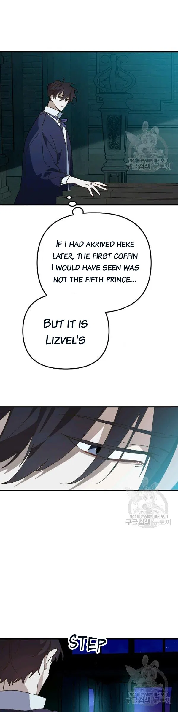 The Princess Pretends To Be Crazy Chapter 24 – Page 19