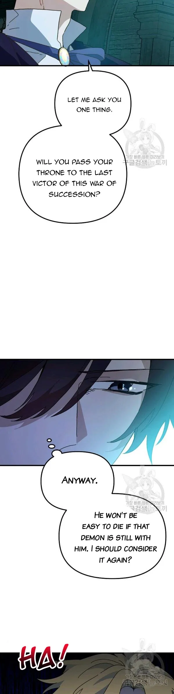 The Princess Pretends To Be Crazy Chapter 24 – Page 21
