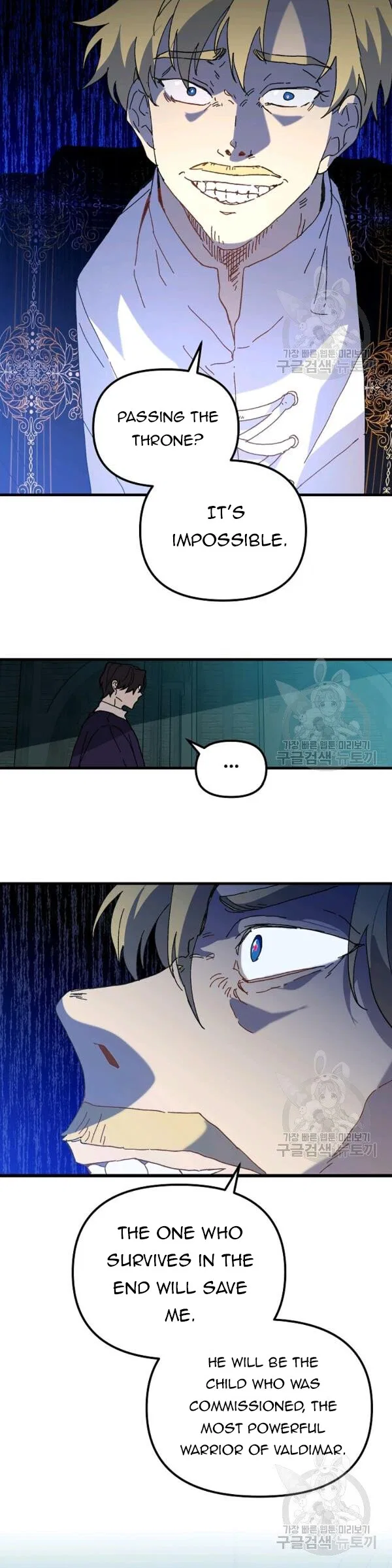 The Princess Pretends To Be Crazy Chapter 24 – Page 22