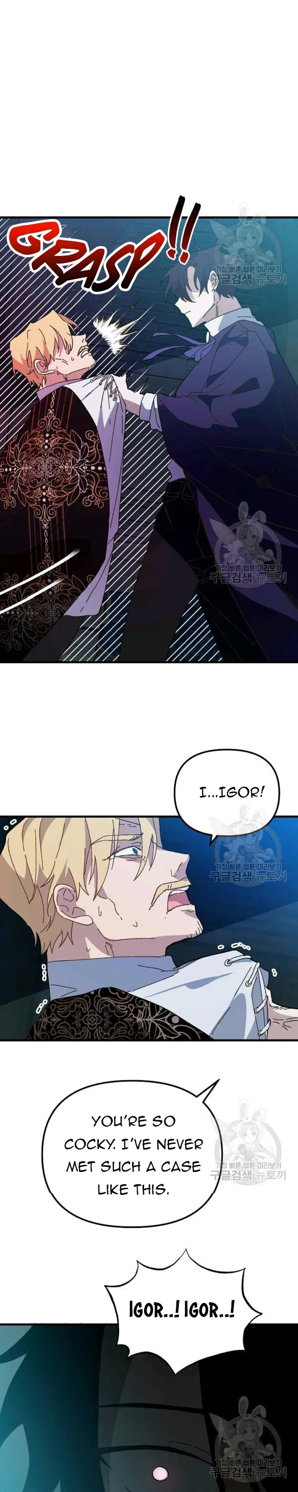 The Princess Pretends To Be Crazy Chapter 24 – Page 28