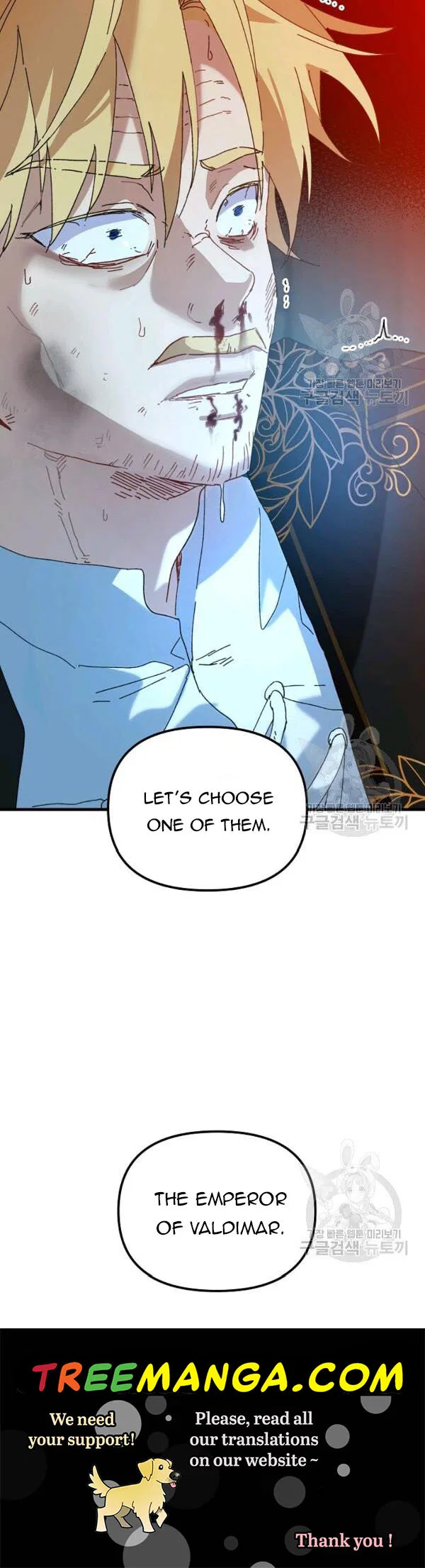 The Princess Pretends To Be Crazy Chapter 24 – Page 34