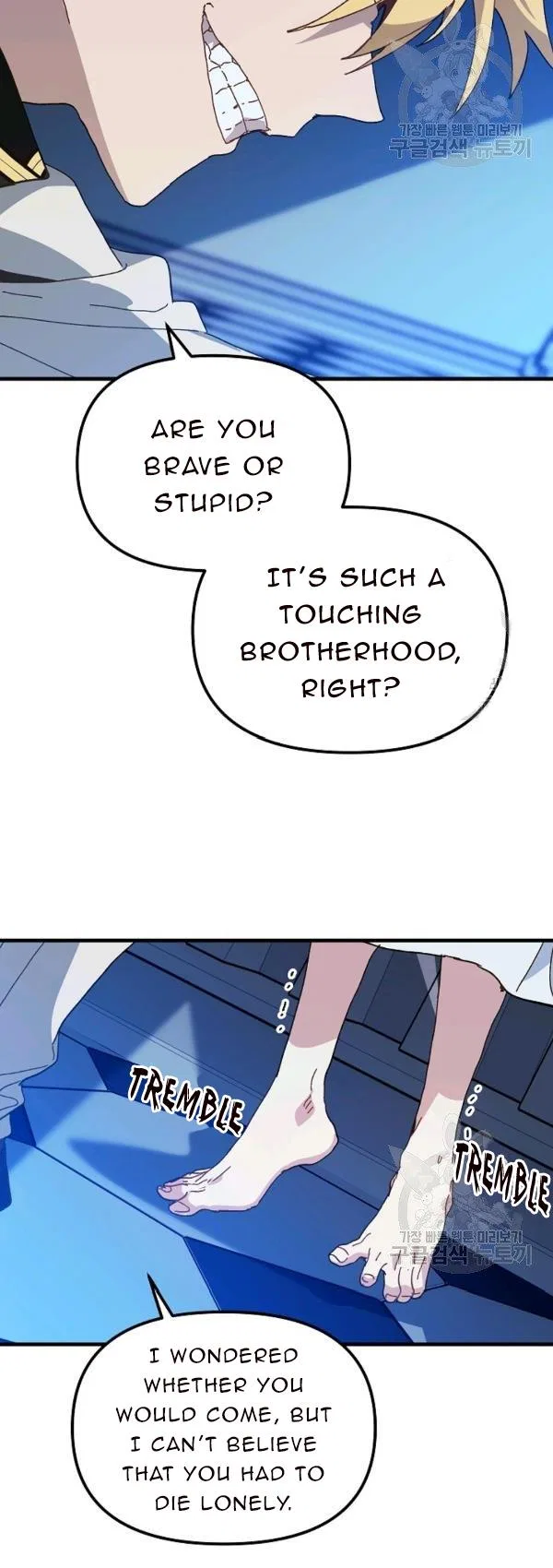 The Princess Pretends To Be Crazy Chapter 23 – Page 9