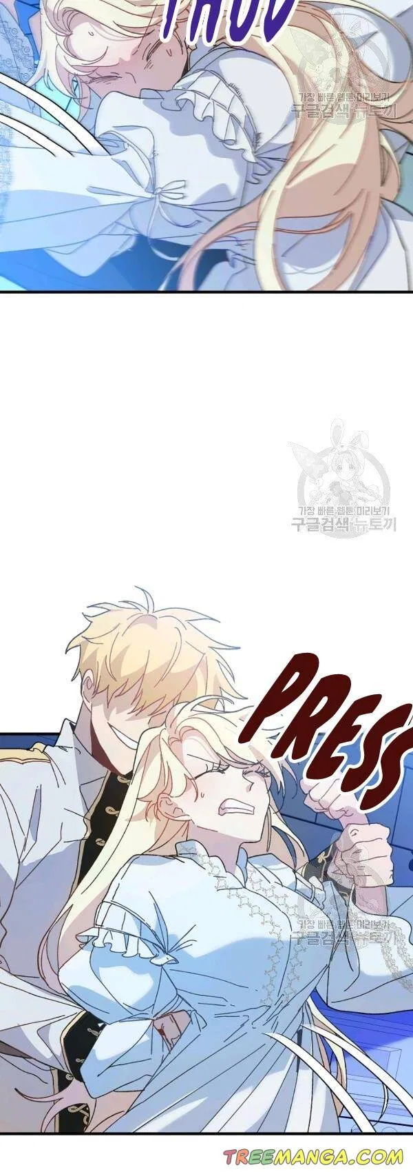 The Princess Pretends To Be Crazy Chapter 23 – Page 15